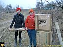 Filename=CIMG5118sw.jpg
Filesize=181KiB
Dimensions=1024x768
Date added=28/Feb/2014 CIMG5118sw.jpg